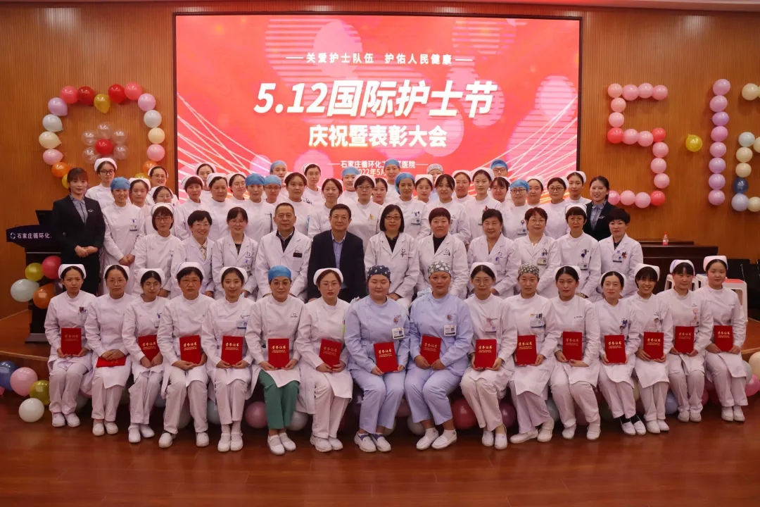 致敬最美的你！我院舉行“5.12”護(hù)士節(jié)慶祝暨表彰大會(huì)